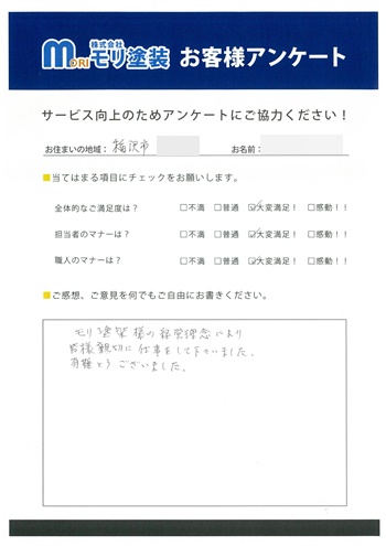 冨田様声全体03.jpg