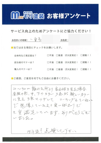 尾関様声全体04.jpg