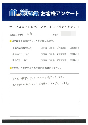 市橋様声全体03.jpg