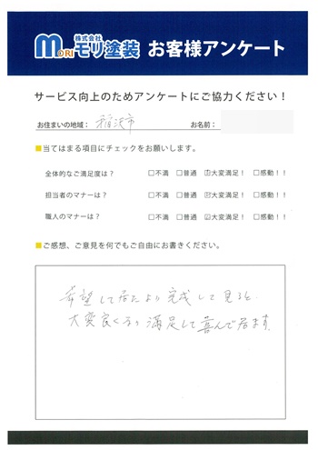 早川様声全体04.jpg