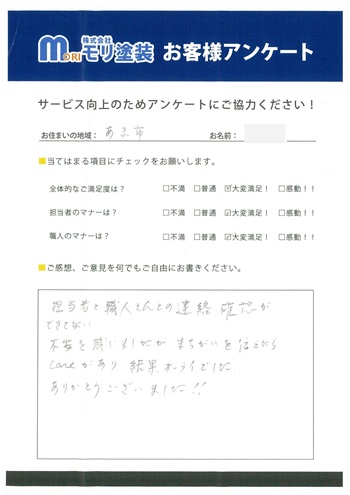 樋口様声全体04.jpg