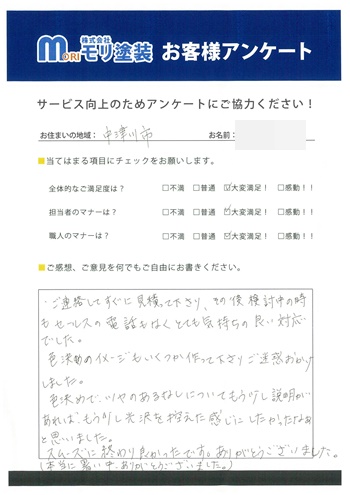鈴木様声元全体03.jpg