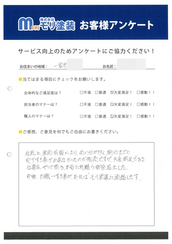 長坂様声全体.jpg
