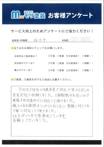 anketo@20260629t,bnz601.jpg