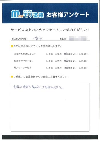 anketo@20260714ps7j01.jpg