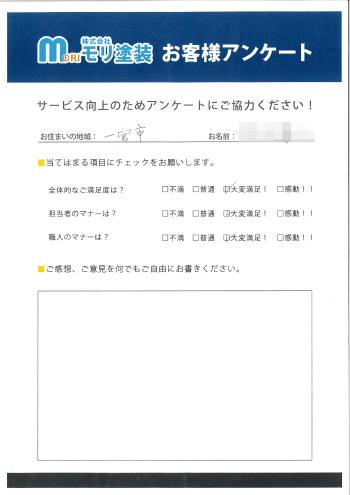 anketo@20260827dfq01.jpg