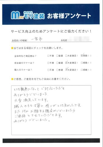 anketo@202610146qt901.jpg