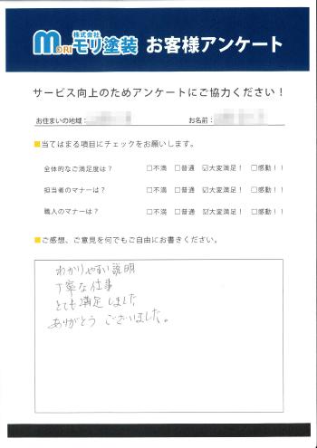 anketo@20261027xs4t9b01.jpg