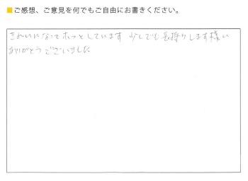 外壁 お客様の声多数掲載 稲沢市 モリ塗装