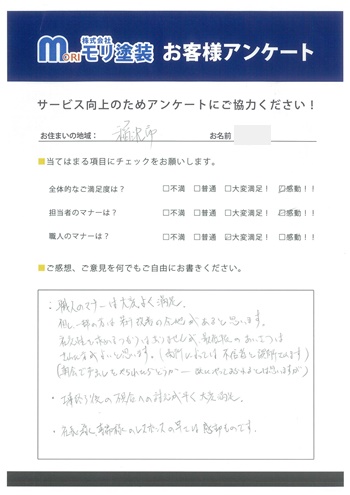 img6声全体02.jpg