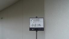 リシン壁中塗り後.JPG