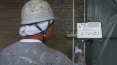 壁ｼｰﾗｰ中 (2).JPG