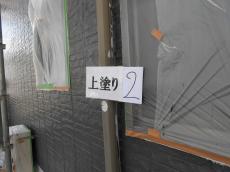 変換 ~ 上塗り二回目③18.jpg