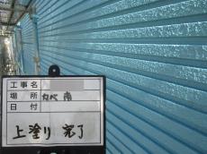 変換 ～ 11.kabeminamiuwanurikann19.jpg