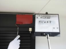 変換 ～ 12.錆止め中 (1)04.jpg