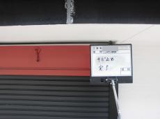 変換 ～ 13.錆止め後05.jpg