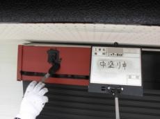 変換 ～ 14.中塗り中06.jpg