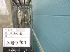 変換 ～ 15.kabenisiuwanurikann23.jpg