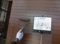 変換 ～ 18.上塗り中 (3)10.jpg