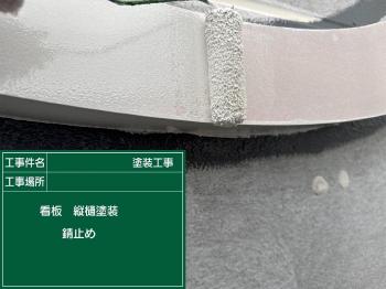 変換 ~ 23 ektlgksqjs11.jpg