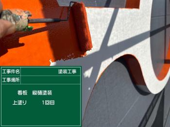 変換 ~ 24 ektlgksqjs12.jpg