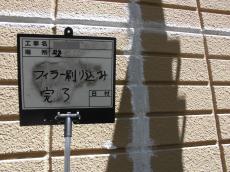 変換 ～ 5.刷り込み後3214.jpg
