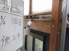 木部防腐剤塗り１回目05.jpg