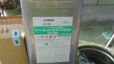 材料搬入 (2)03.JPG
