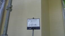 水野様上塗り後.JPG