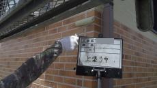 水野様ﾀｲﾙ調壁上塗り中.JPG