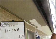 軒天1回目06.jpg