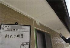 軒天2回目07.jpg