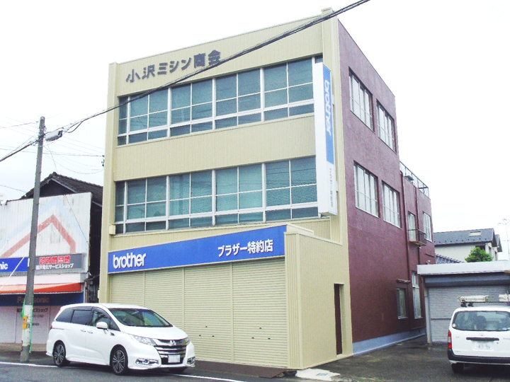 稲沢市 トップ画像