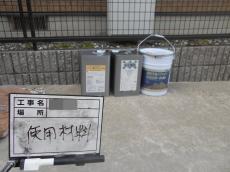 1.使用材料01.JPG