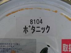 1.商材 (1)01.JPG