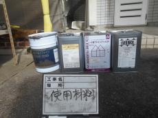1.鈴木様使用材料01.JPG