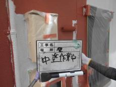 10.壁中塗り中02.JPG