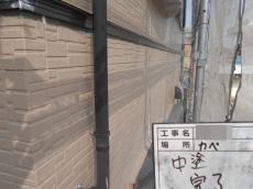 10.壁中塗り完了02.JPG