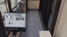 10.変換 ～ 中塗り後 (8)12.jpg