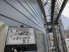 10.外壁　上塗り2回目完了02.JPG
