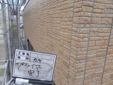 11.プライマー完了0303.JPG