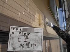 11.壁上塗り中03.JPG