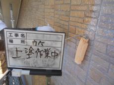 12.上塗0404.JPG