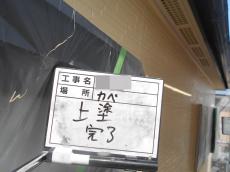 12.壁上塗り完了04.JPG