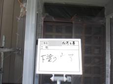 13.下塗り完了写真 (2)05.jpg