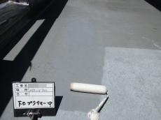 14.ベランダ床　ＦＣプライマー中05.JPG