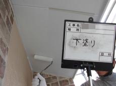 14.下塗り中 (2)06.JPG
