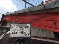 14.変換 ～ 下塗り後 (1)01.jpg