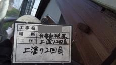 15.変換 ～ 上塗り中 (2)09.jpg