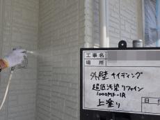 15.外壁　上塗り2回目07.JPG